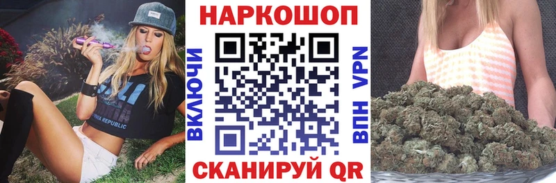Купить АМФЕТАМИН  Мефедрон  Кокаин  Альфа ПВП  ГАШ  Каннабис  Константиновск
