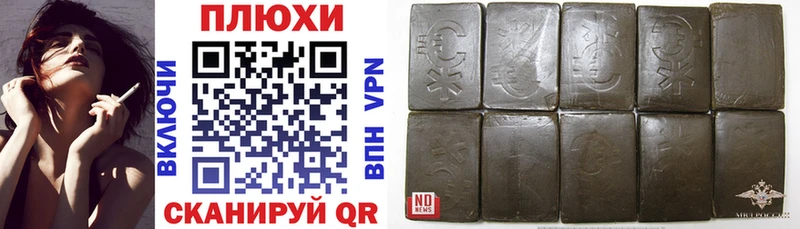 Гашиш убойный  Купить где  Константиновск 