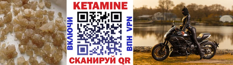 Купить  Константиновск  КЕТАМИН VHQ 