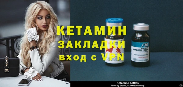 меф VHQ Белоозёрский