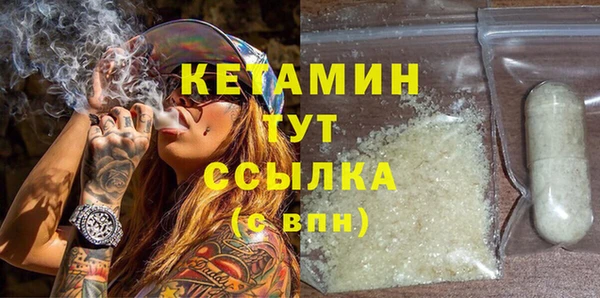 меф VHQ Белоозёрский