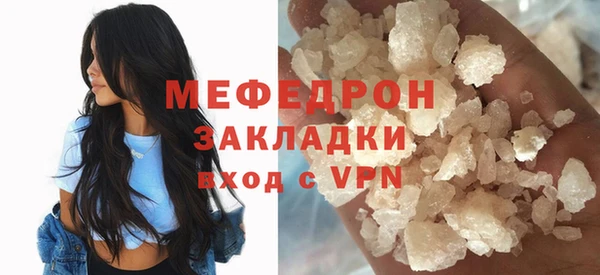 mix Беломорск