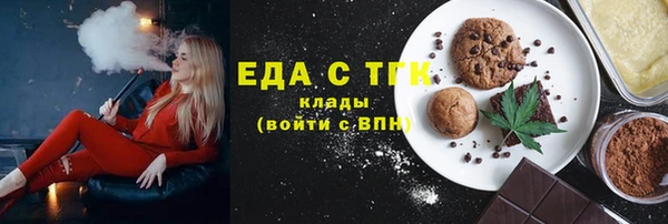 меф VHQ Белоозёрский