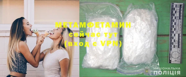 экстази Белокуриха