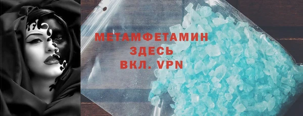 mix Беломорск