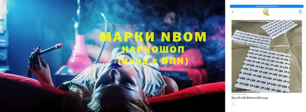 mix Беломорск