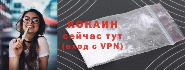 соль курить ск Навашино
