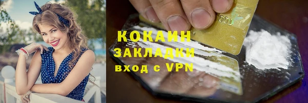 экстази Белокуриха