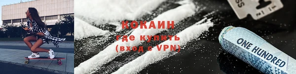 меф VHQ Белоозёрский