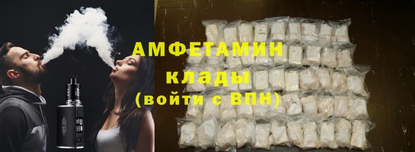 меф VHQ Белоозёрский