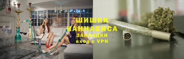 экстази Белокуриха