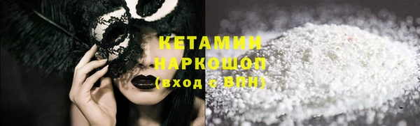 меф VHQ Белоозёрский