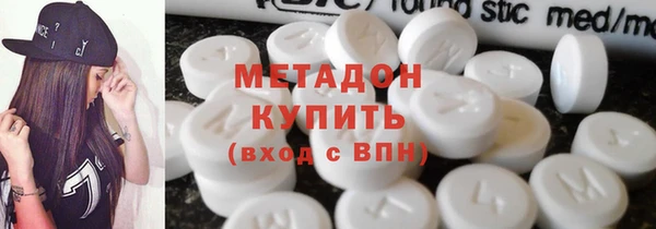 экстази Белокуриха