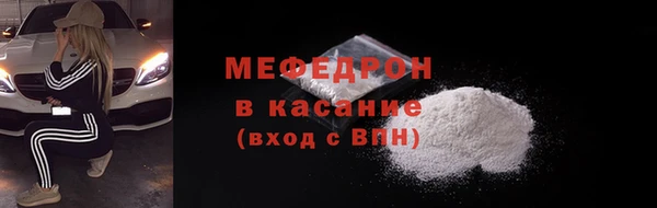 меф VHQ Надым