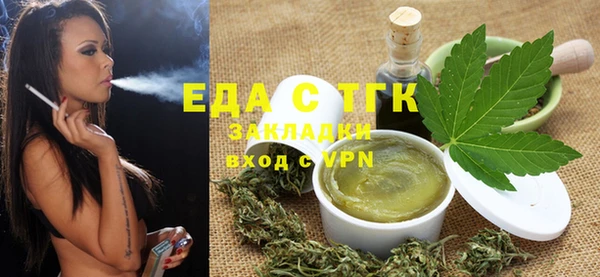 экстази Белокуриха