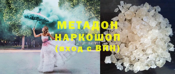 экстази Белокуриха