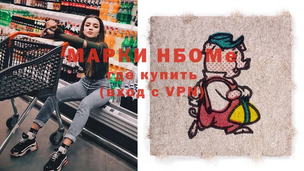 меф VHQ Белоозёрский