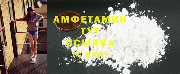 экстази Белокуриха