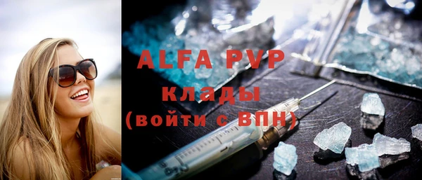 меф VHQ Белоозёрский
