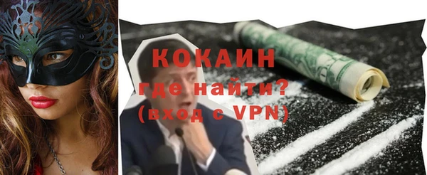 экстази Белокуриха