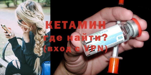 экстази Белокуриха
