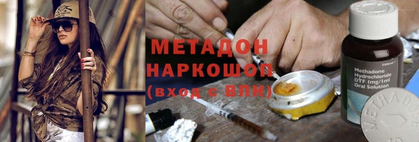 экстази Белокуриха