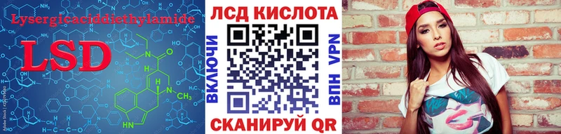 Купить  Константиновск  ЛСД экстази ecstasy 
