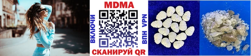 Купить закладки  Константиновск  MDMA Molly 