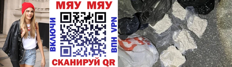 Мефедрон кристаллы  Купить где  Константиновск 