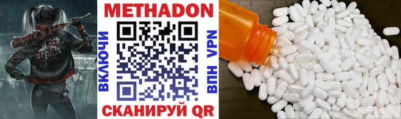 Купить где  Константиновск  МЕТАДОН мёд 
