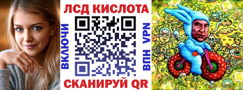 Наркотические марки 1500мкг  Купить где  Константиновск 